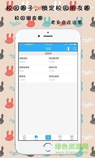云財經(jīng)說(云南財經(jīng)大學(xué)校園服務(wù))2