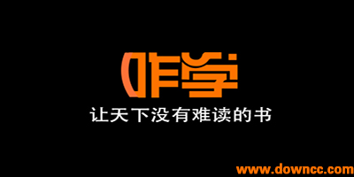 咋學app下載-咋學電腦版-咋學考研政治