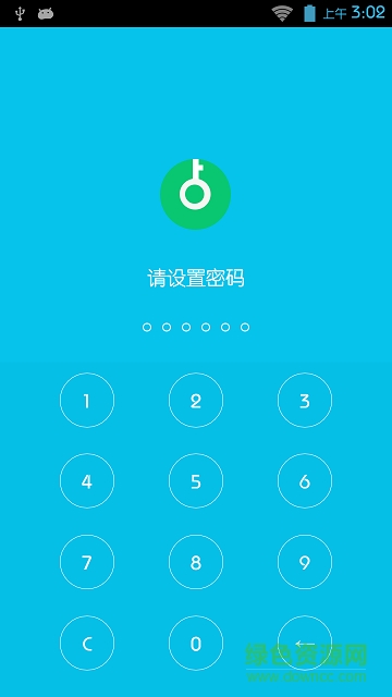 一鍵隱私(隱私保護(hù)) v1.0.6 安卓版 0