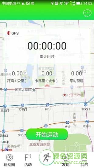 銅陵愛運動 v2.6.2 安卓版 0