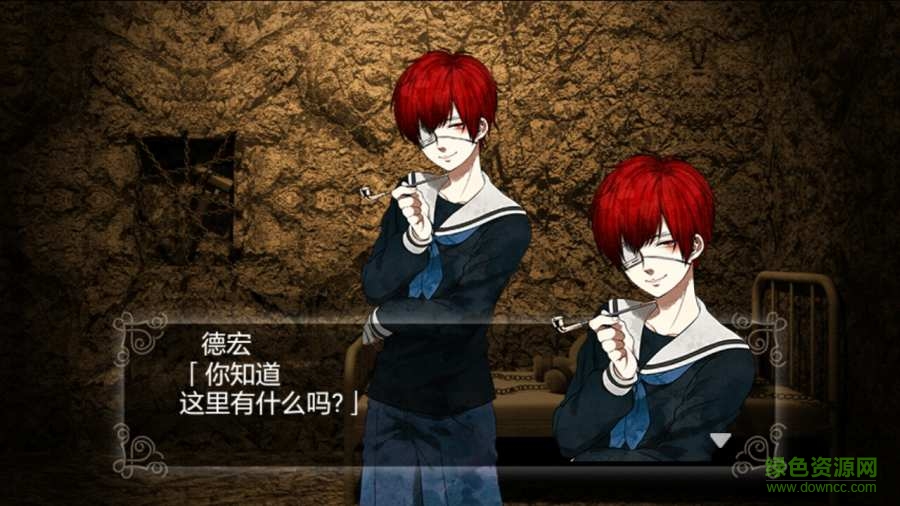 汝之罪孽4緋紅之夢(mèng) v1.0 安卓漢化版 0