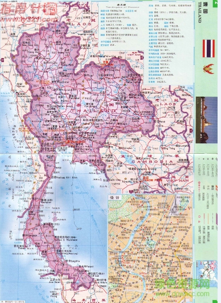 泰國地圖高清中文版 jpg格式 0
