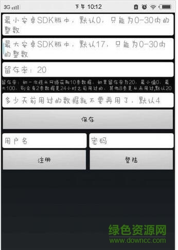 全能安卓修改器(機(jī)型修改) v2.0.0 安卓版 0