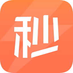 秒白條ios版