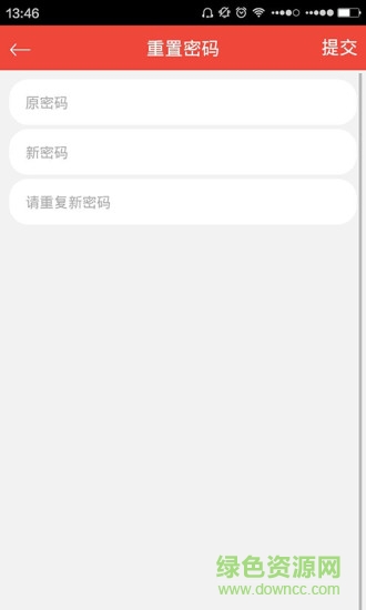黑龍江農(nóng)電繳費統(tǒng)計 v1.0.1 安卓版 1