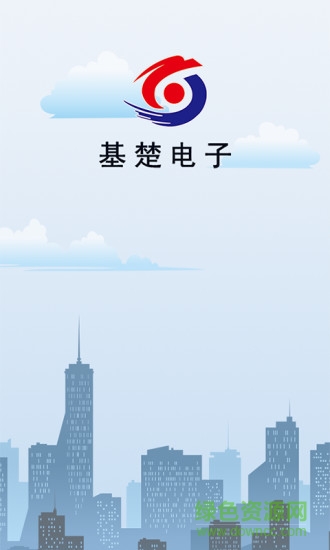 黑龍江農(nóng)電繳費統(tǒng)計 v1.0.1 安卓版 0