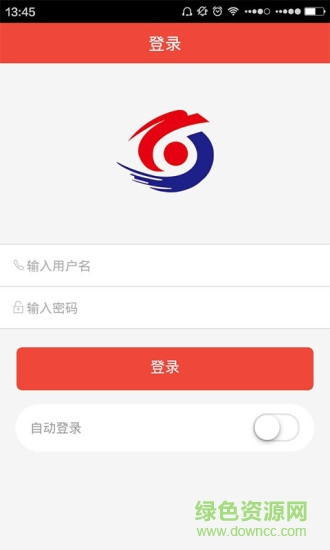 黑龍江農(nóng)電繳費統(tǒng)計 v1.0.1 安卓版 4