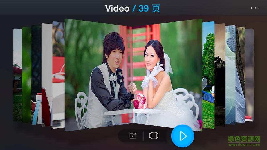 匯聲繪影電腦版 v2.3 pc版 3