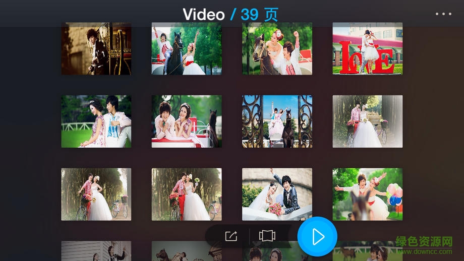 匯聲繪影電腦版 v2.3 pc版 1