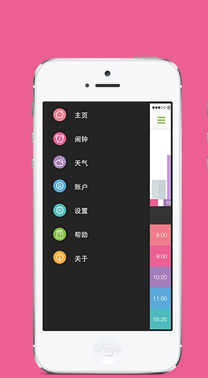 番茄鬧鐘TTok