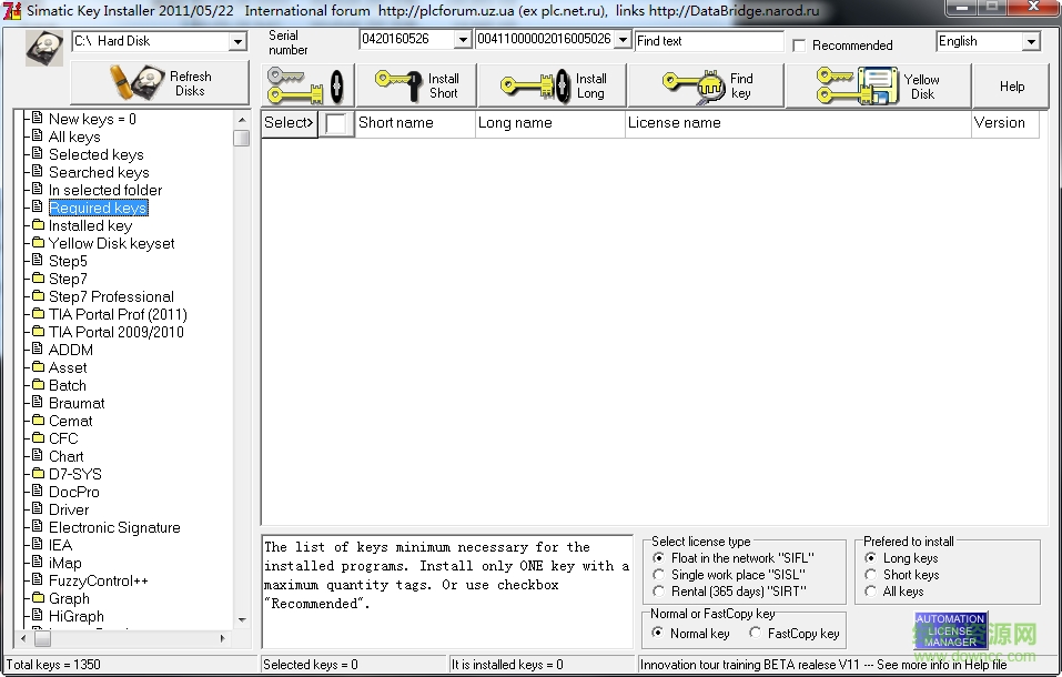 Wincc7.0 SP3亞洲版授權(quán)文件 2014最新版 0