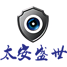 太安盛世(手機監(jiān)控)