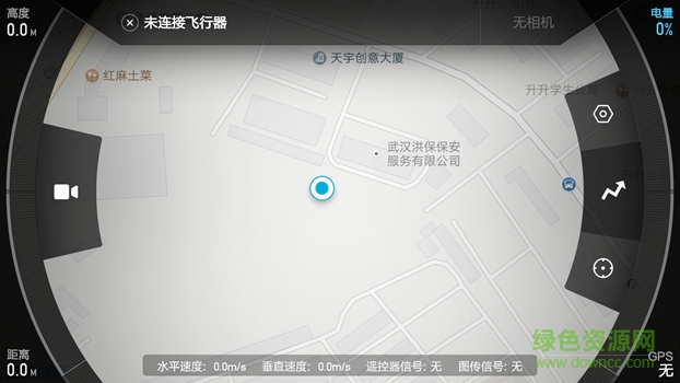 小米無人機app最新版 v1.1.66.1 官方安卓版 2