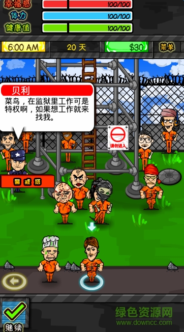 監(jiān)獄人生rpg無限金幣版 v1.4.0 安卓內(nèi)購版 0
