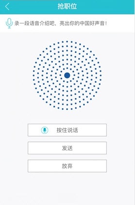 O卡手機(jī)版(求職神器) v1.0.1 安卓版 2
