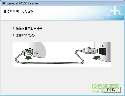 惠普m1005打印機(jī)驅(qū)動(dòng)程序下載 hpm1005驅(qū)動(dòng)官方下載