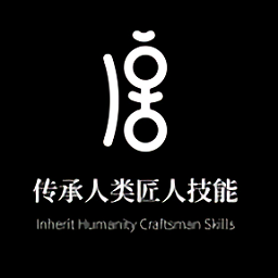 深深居