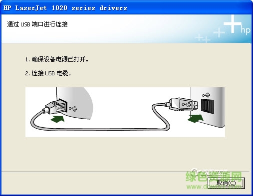 惠普HP1020/1022打印機驅(qū)動 官方版 0