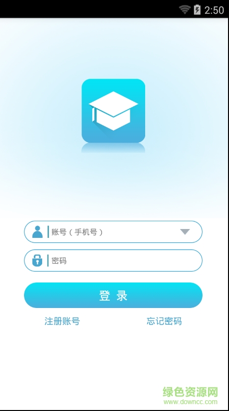 今課輔導(dǎo)(老師在線輔助) v2.0.5 安卓版 0