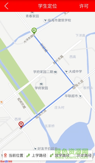 學(xué)卓校園app