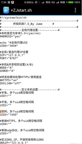 hap四川移動(dòng)免流模式