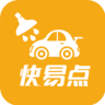 鄭州快易點洗車技師版