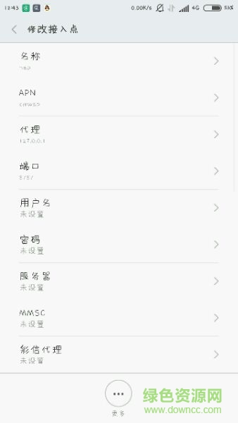 2016hap廣西模式