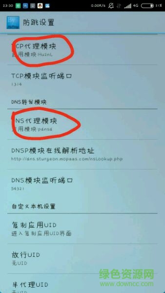 2016hap廣西模式