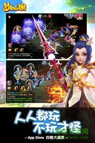 夢(mèng)幻西游大師(科舉答題器) v5.0 安卓版 2