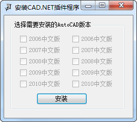 CAD缺失字體補(bǔ)全工具 綠色版 0