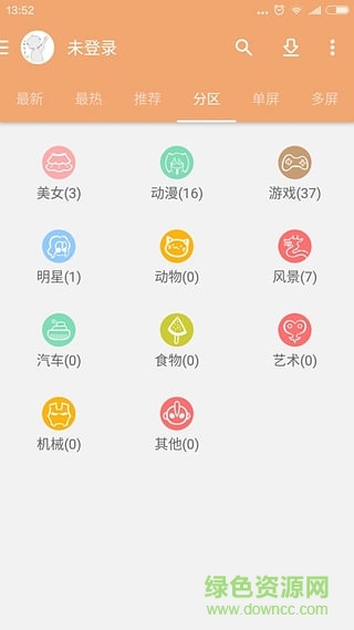 愛優(yōu)壁紙(唯美動漫壁紙) v1.0 安卓版 2