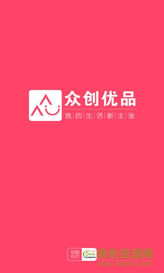 眾創(chuàng)優(yōu)品手機(jī)版 v1.1 官網(wǎng)安卓版 0