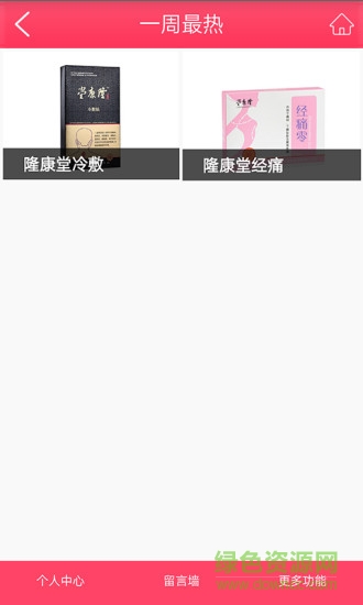 眾創(chuàng)優(yōu)品手機(jī)版 v1.1 官網(wǎng)安卓版 2