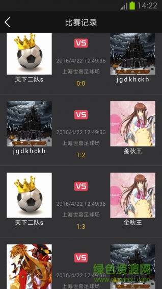 喚動(dòng)體育 v1.0 安卓版 0