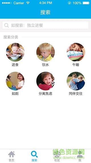 幼兒入園培養(yǎng) v2.0.0 安卓版 0