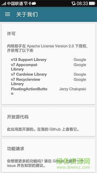 kernel adiutor v0.9.9.4 安卓漢化版 0