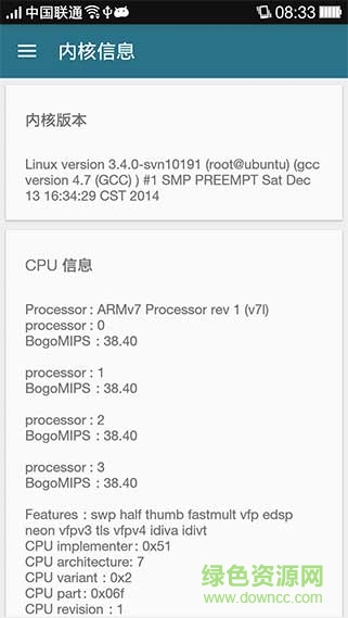 kernel adiutor v0.9.9.4 安卓漢化版 1