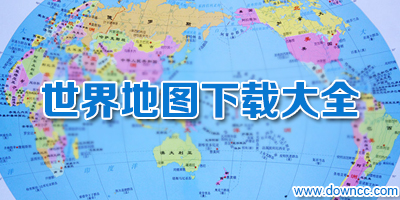世界地圖