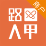 路人甲商戶端