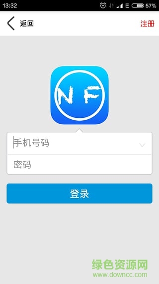 無人機駕校寶典 v12.3 安卓版 1