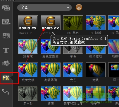 g濾鏡6.1漢化文件0