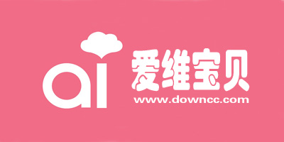 愛(ài)維寶貝