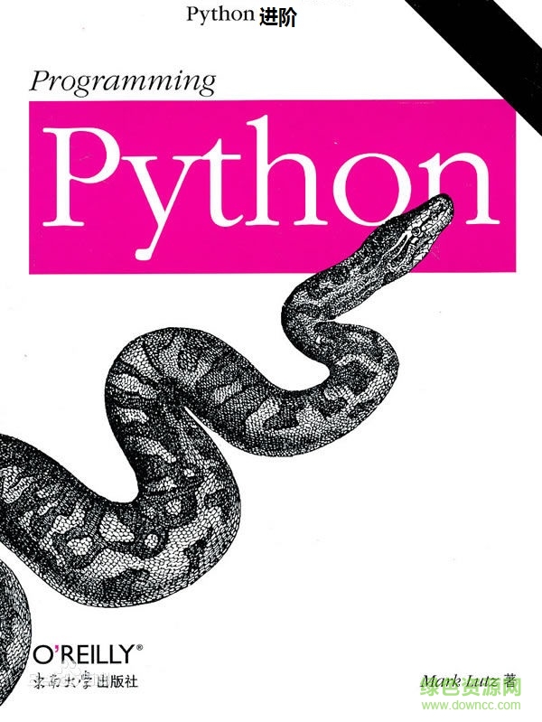 Python進階(Intermediate Python) 中文pdf高清版 0