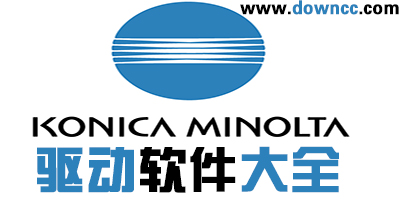 柯尼卡美能達(dá)驅(qū)動