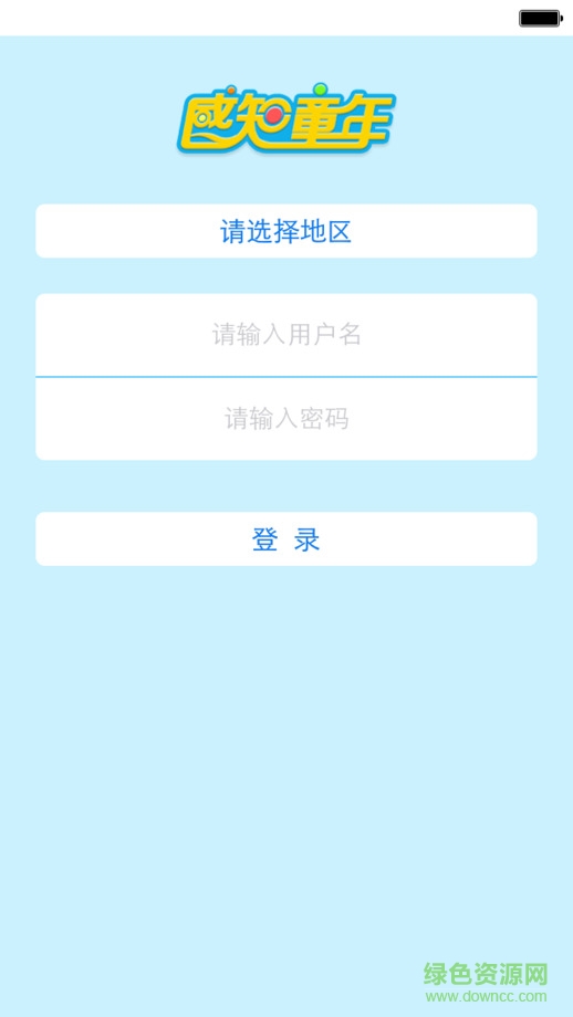 感知童年無(wú)錫ios版 v3.8.2 iphone最新版 3