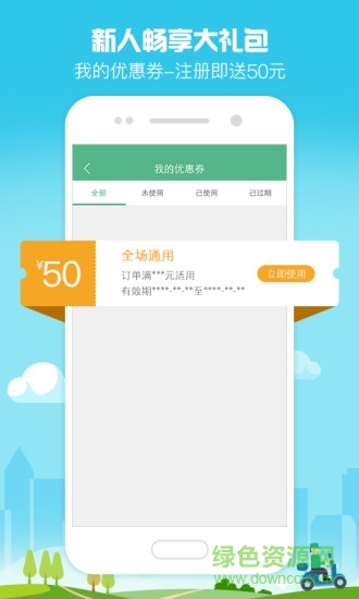 益豐大藥房益豐健康 v1.23.1 官網(wǎng)安卓版 3