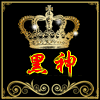 黑神魔盒(黑神box.apk)