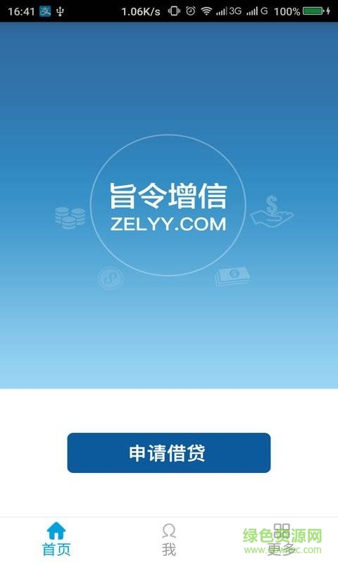 博士匣app