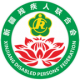 新疆殘聯(lián)
