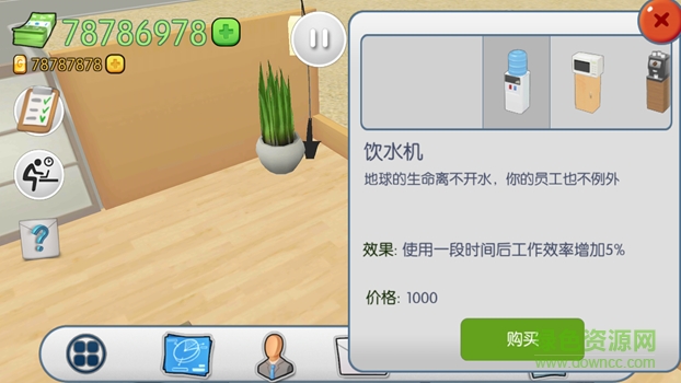 辦公室故事中文版 v1.5 安卓漢化版 1